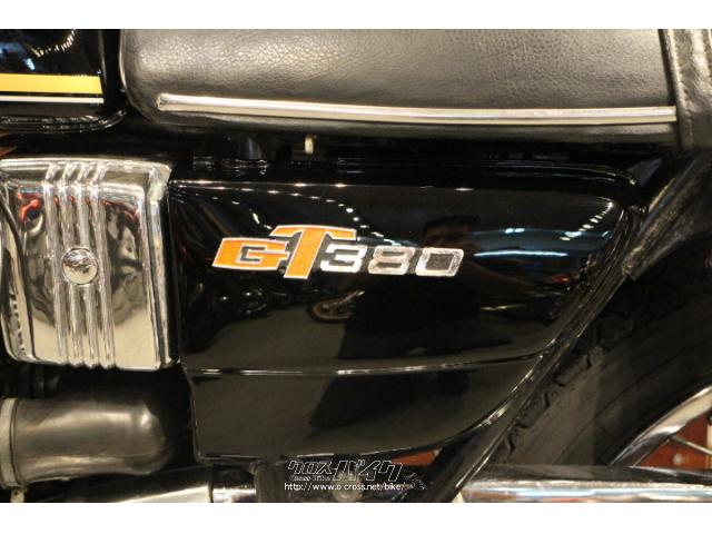 スズキ GT380