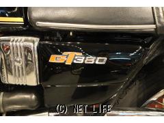 スズキ GT380