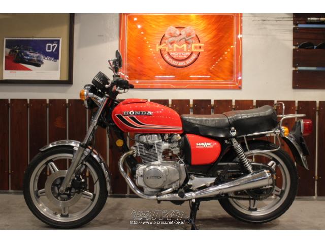 ホンダ CB 250 T・1977(S52)初度登録(届出)年・レッド・250cc・株式