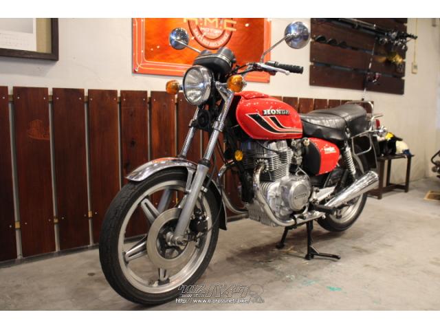 ホンダ CB 250 T・1977(S52)初度登録(届出)年・レッド・250cc・株式