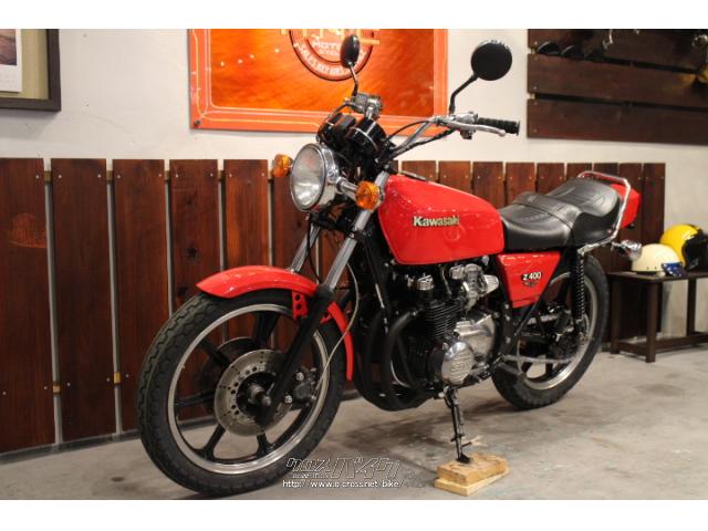 カワサキ Z400 FX Z400J・1981(S56)初度登録(届出)年・赤・400cc・株式