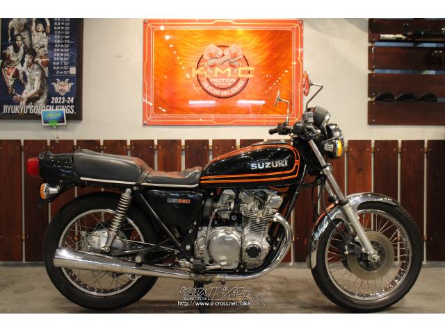 スズキ GS550