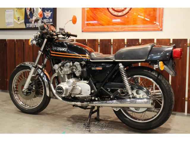 スズキ GS550