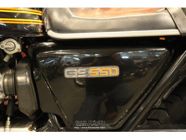 スズキ GS550
