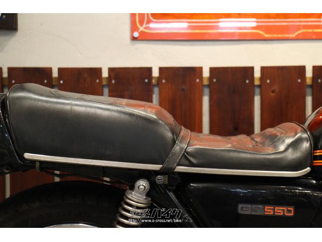 スズキ GS550