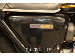 スズキ GS550
