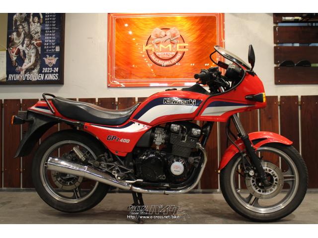 カワサキ GPZ 400・1995(H7)初度登録(届出)年・レッド・400cc・株式