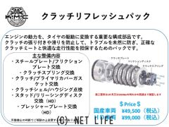 ハーレーダビッドソン ソフテイル