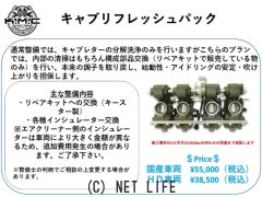 ハーレーダビッドソン スポーツスターXL883