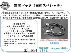 ハーレーダビッドソン スポーツスターXL883