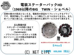 ハーレーダビッドソン スポーツスターXL883