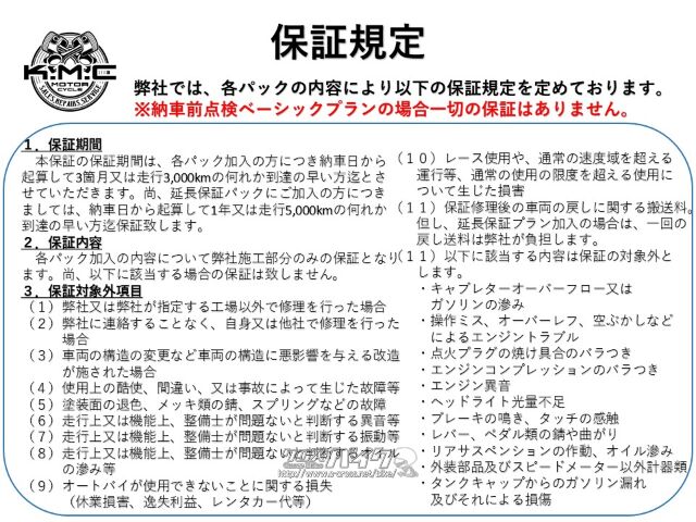 ハーレーダビッドソン スポーツスターXL883