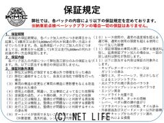 ハーレーダビッドソン スポーツスターXL1200