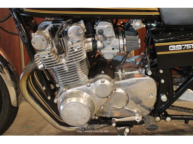 スズキ GS750