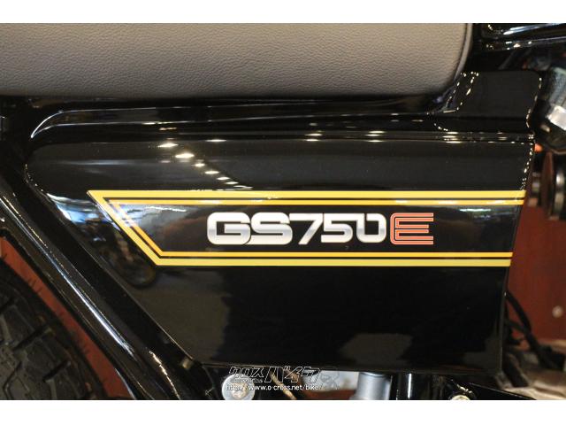 スズキ GS750