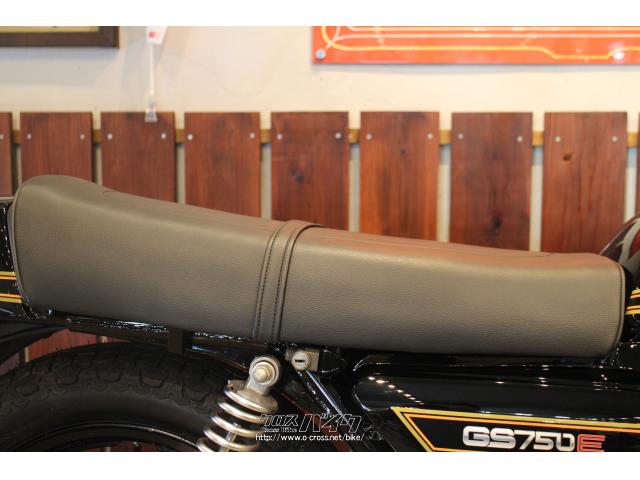 スズキ GS750