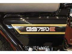 スズキ GS750