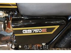 スズキ GS750