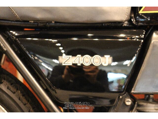カワサキ Z400