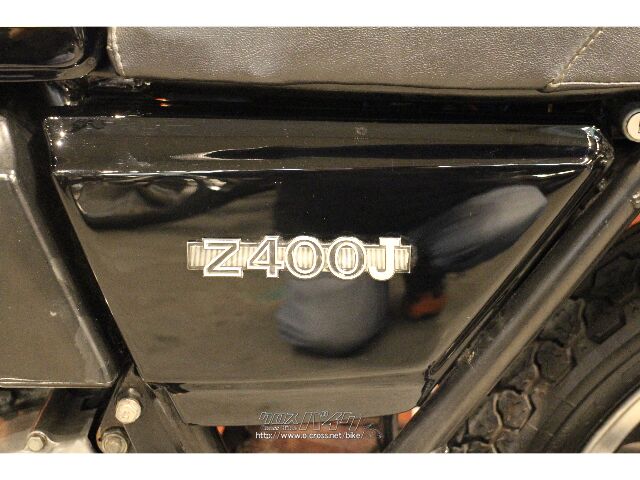 カワサキ Z400