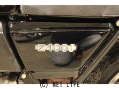 カワサキ Z400