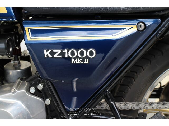 カワサキ KZ