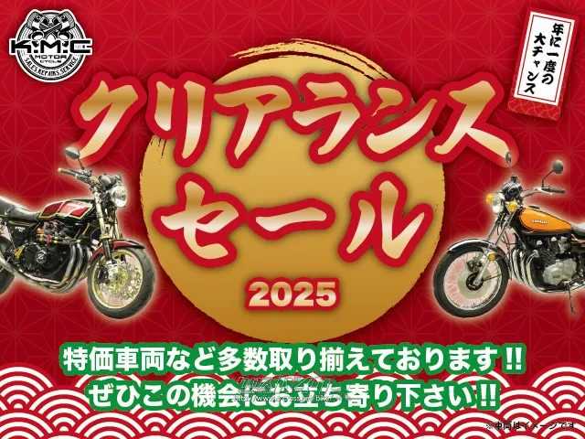 カワサキ ゼファー 750 RS・1997(H9)初度登録(届出)年・グレーブラック