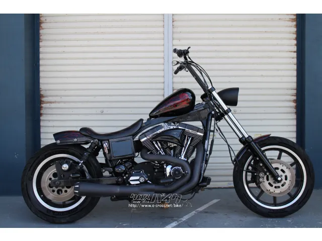 ハーレーダビッドソン ダイナ