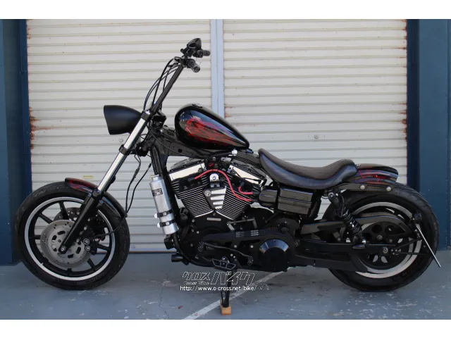 ハーレーダビッドソン ダイナ