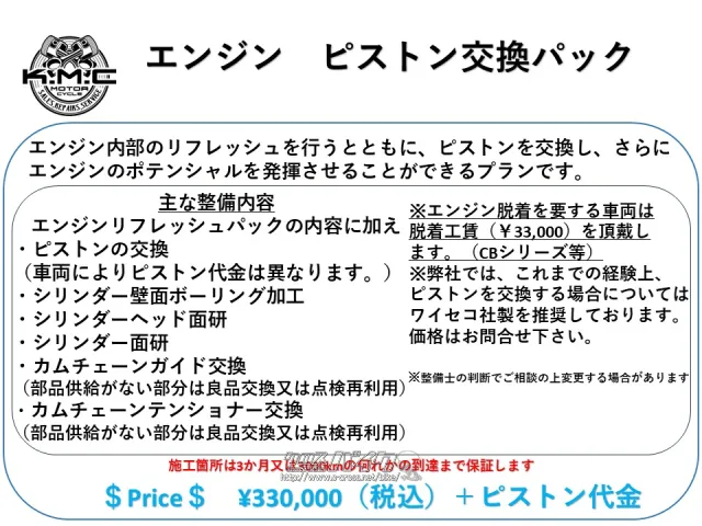 ハーレーダビッドソン ダイナ