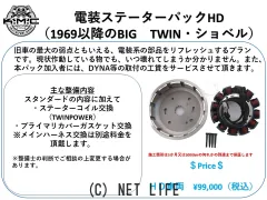 ハーレーダビッドソン ダイナ