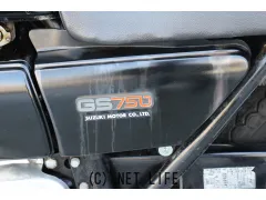 スズキ GS750