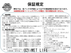 スズキ GSXインパルス