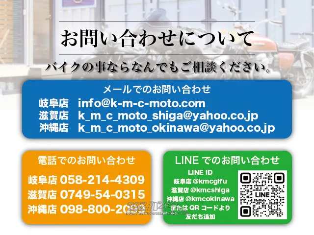 ハーレーダビッドソン スポーツスターXL883