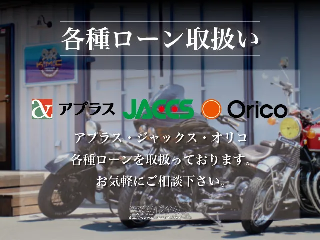 ハーレーダビッドソン スポーツスターXL883