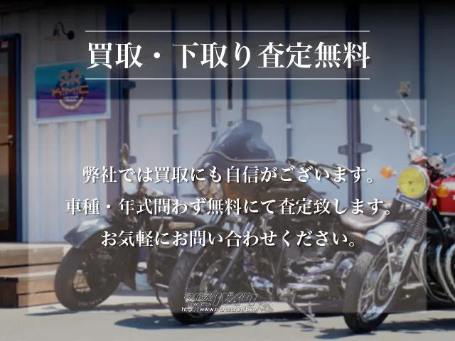 ハーレーダビッドソン スポーツスターXL883