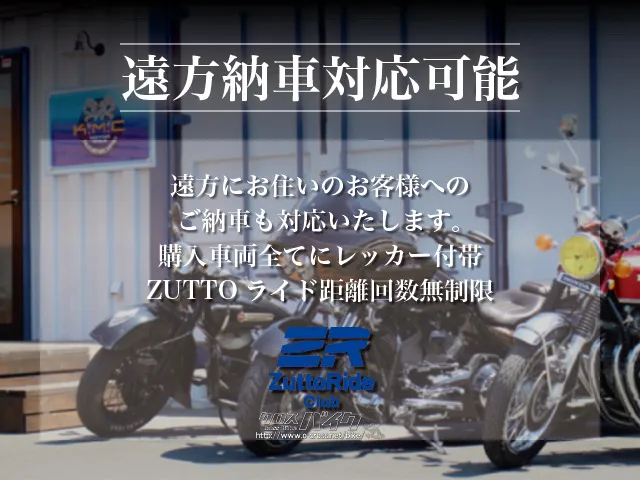 ハーレーダビッドソン スポーツスターXL883