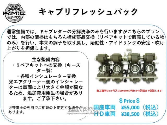 ハーレーダビッドソン スポーツスターXL883