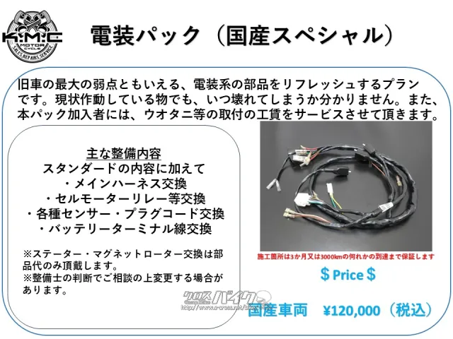 ハーレーダビッドソン スポーツスターXL883