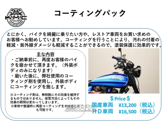 ハーレーダビッドソン スポーツスターXL883
