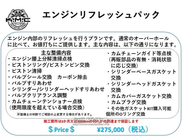 ハーレーダビッドソン スポーツスターXL883