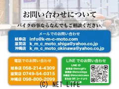 ハーレーダビッドソン スポーツスターXL883