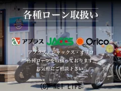 ハーレーダビッドソン スポーツスターXL883