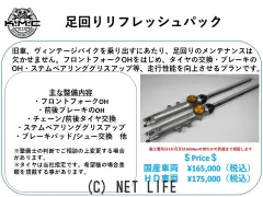 ハーレーダビッドソン スポーツスターXL883