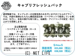 ハーレーダビッドソン スポーツスターXL883