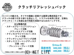 ハーレーダビッドソン スポーツスターXL883