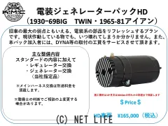 ハーレーダビッドソン スポーツスターXL883