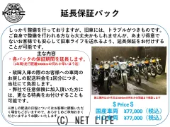 ハーレーダビッドソン スポーツスターXL883