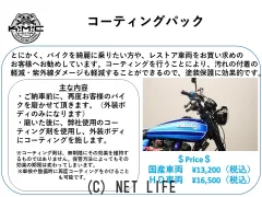 ハーレーダビッドソン スポーツスターXL883