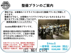 ハーレーダビッドソン CVO